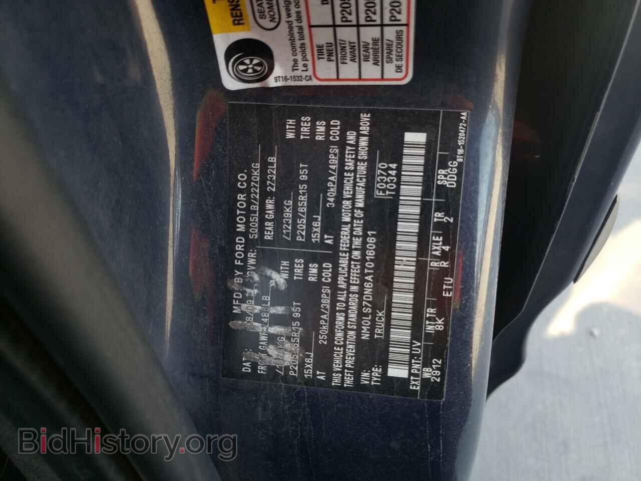 2010 FORD TRANSIT CO - VIN: NM0LS7DN6AT016061 - Фото 10