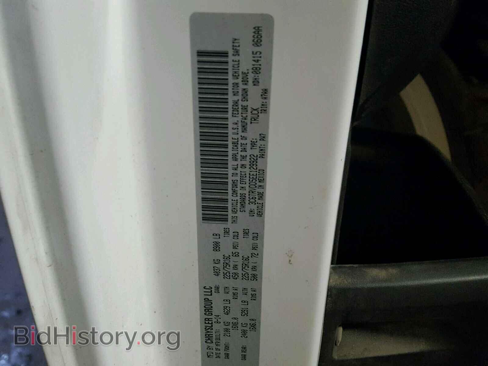 2014 RAM PROMASTER - VIN: 3C6TRVDD5EE129922 - Фото 10