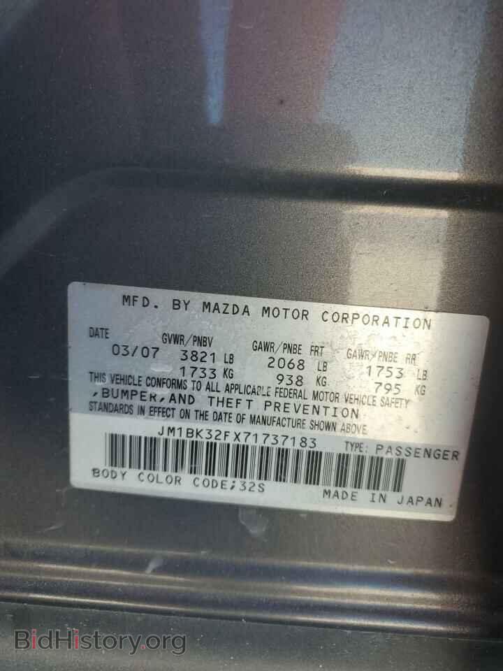 2007 MAZDA 3 - VIN: JM1BK32FX71737183 - Фото 12