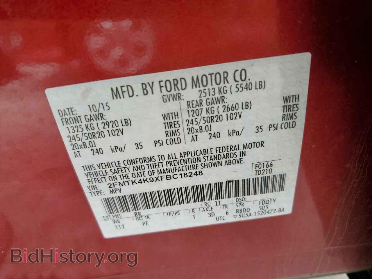 2015 FORD EDGE - VIN: 2FMTK4K9XFBC18248 - Photo 12