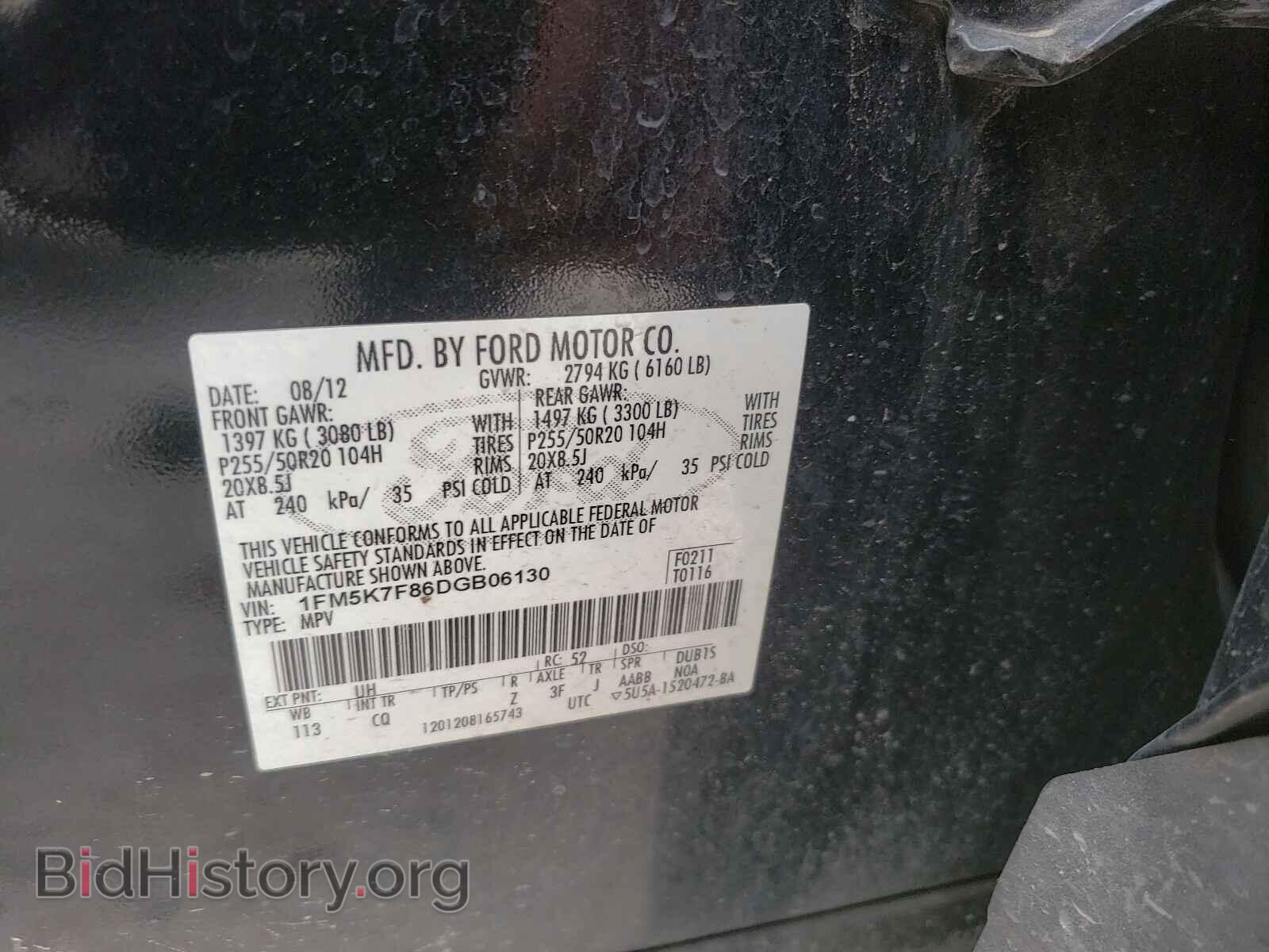 2013 FORD EXPLORER - VIN: 1FM5K7F86DGB06130 - Фото 10