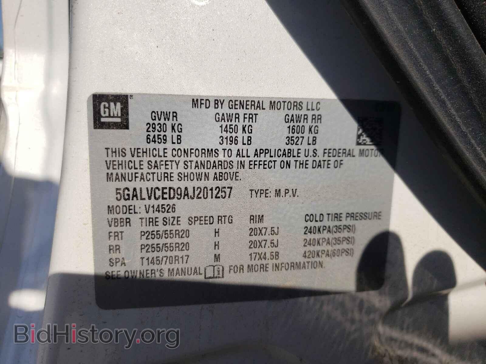 2010 BUICK ENCLAVE - VIN: 5GALVCED9AJ201257 - Фото 10