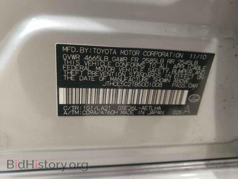 2011 Lexus IS (VIN JTHCE5C21B5001008) — photo 10 of 10