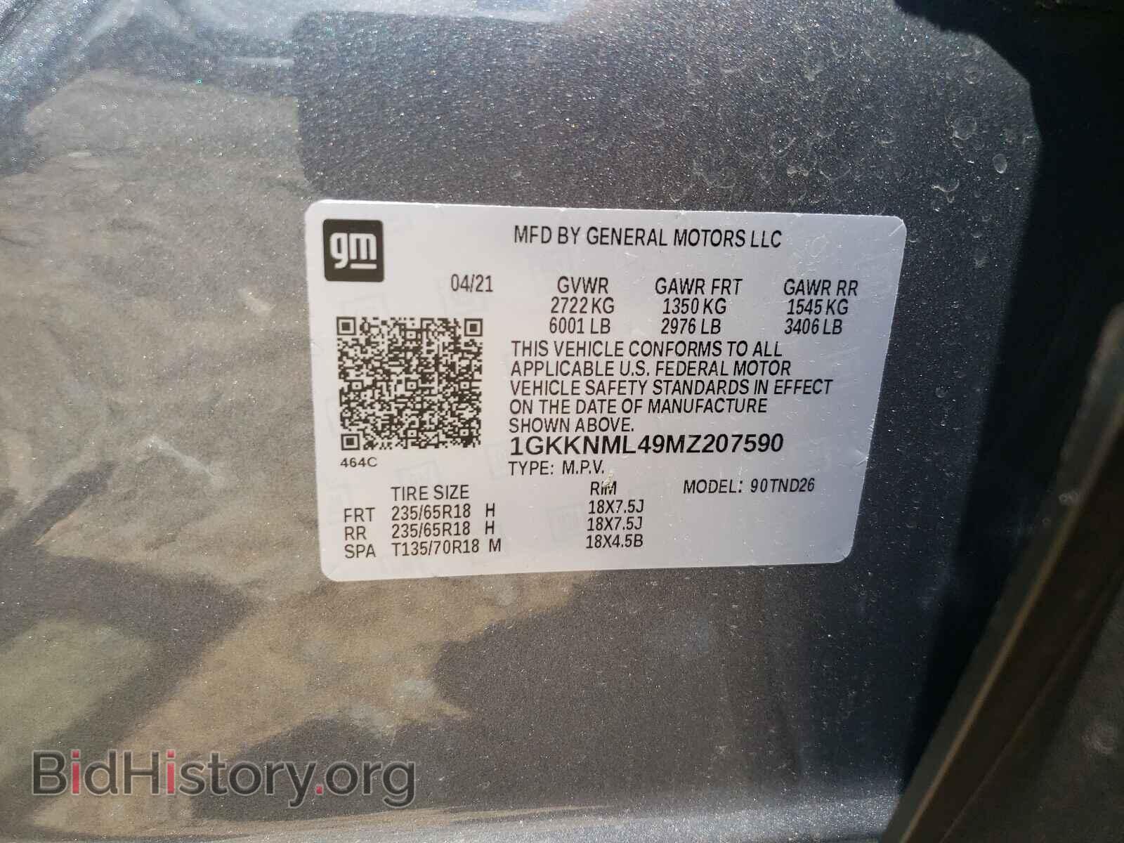 2021 GMC ACADIA - VIN: 1GKKNML49MZ207590 - Фото 10