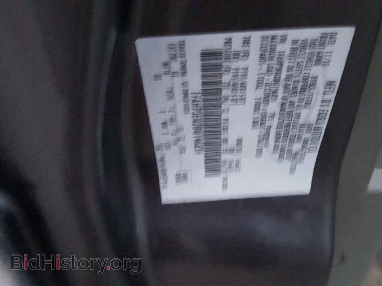 2011 FORD FOCUS - VIN: 1FAHP3EN2BW196839 - Фото 10