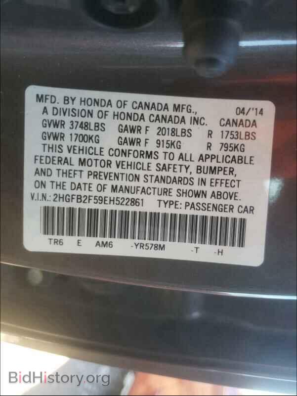 2014 HONDA CIVIC - VIN: 2HGFB2F59EH522861 - Фото 10