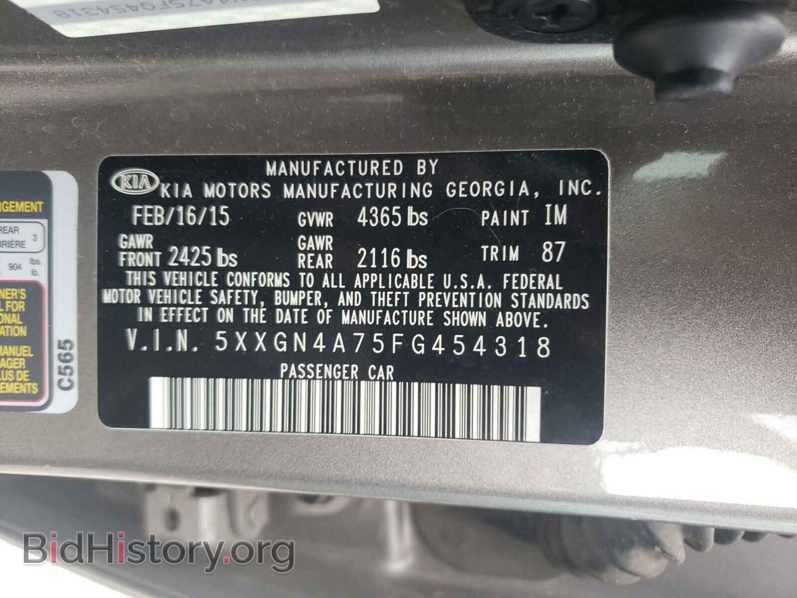 2015 KIA OPTIMA - VIN: 5XXGN4A75FG454318 - Фото 10