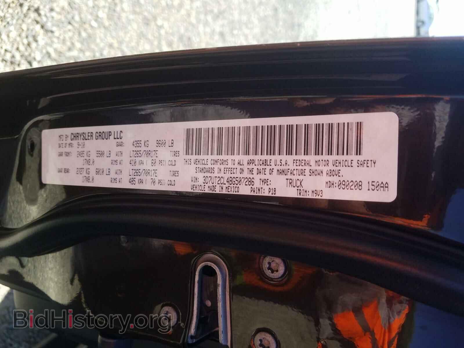 2011 DODGE RAM 2500 - VIN: 3D7UT2CL4BG507286 - Фото 10