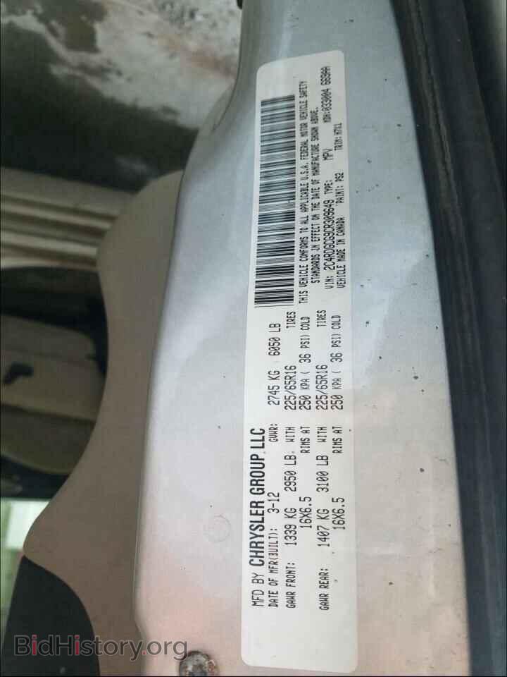 2012 DODGE CARAVAN - VIN: 2C4RDGCG9CR309649 - Фото 10