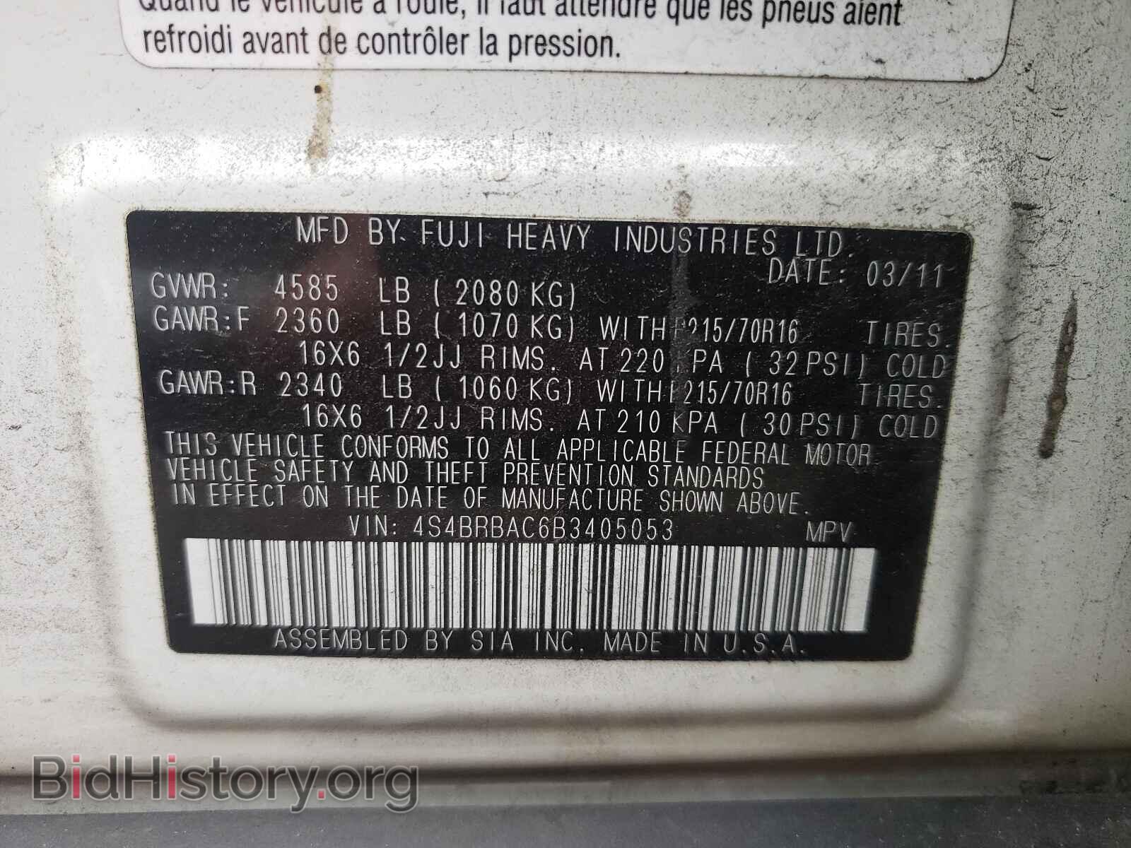 2011 SUBARU OUTBACK - VIN: 4S4BRBAC6B3405053 - Фото 10