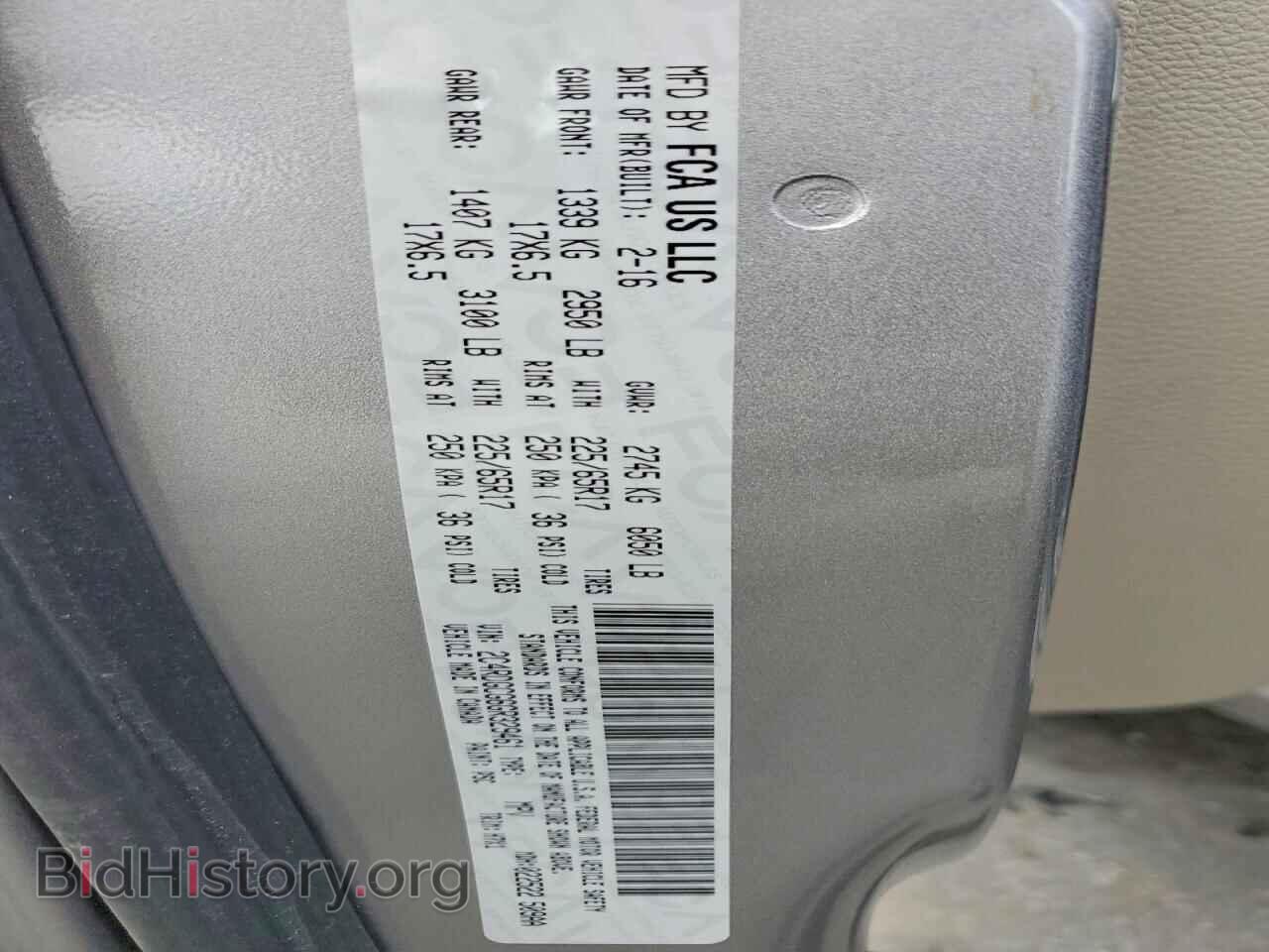 2016 DODGE CARAVAN - VIN: 2C4RDGCG6GR329461 - Photo 13
