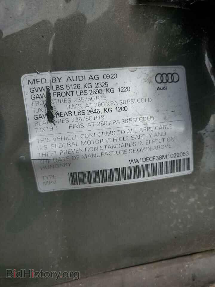 2021 AUDI Q3 - VIN: WA1DECF38M1022053 - Фото 13