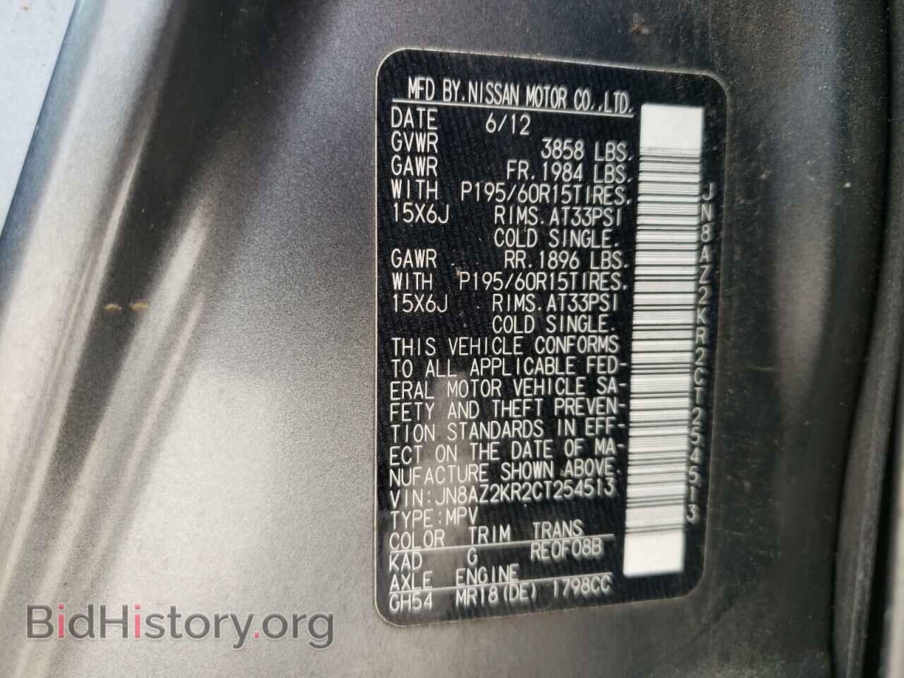 2012 NISSAN CUBE - VIN: JN8AZ2KR2CT254513 - Photo 12