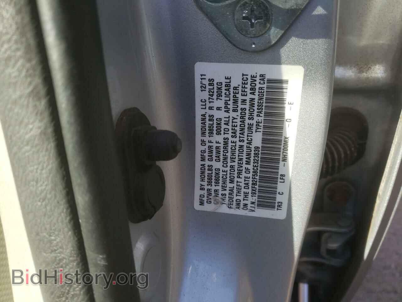 2012 HONDA CIVIC - VIN: 19XFB2F58CE323839 - Photo 12