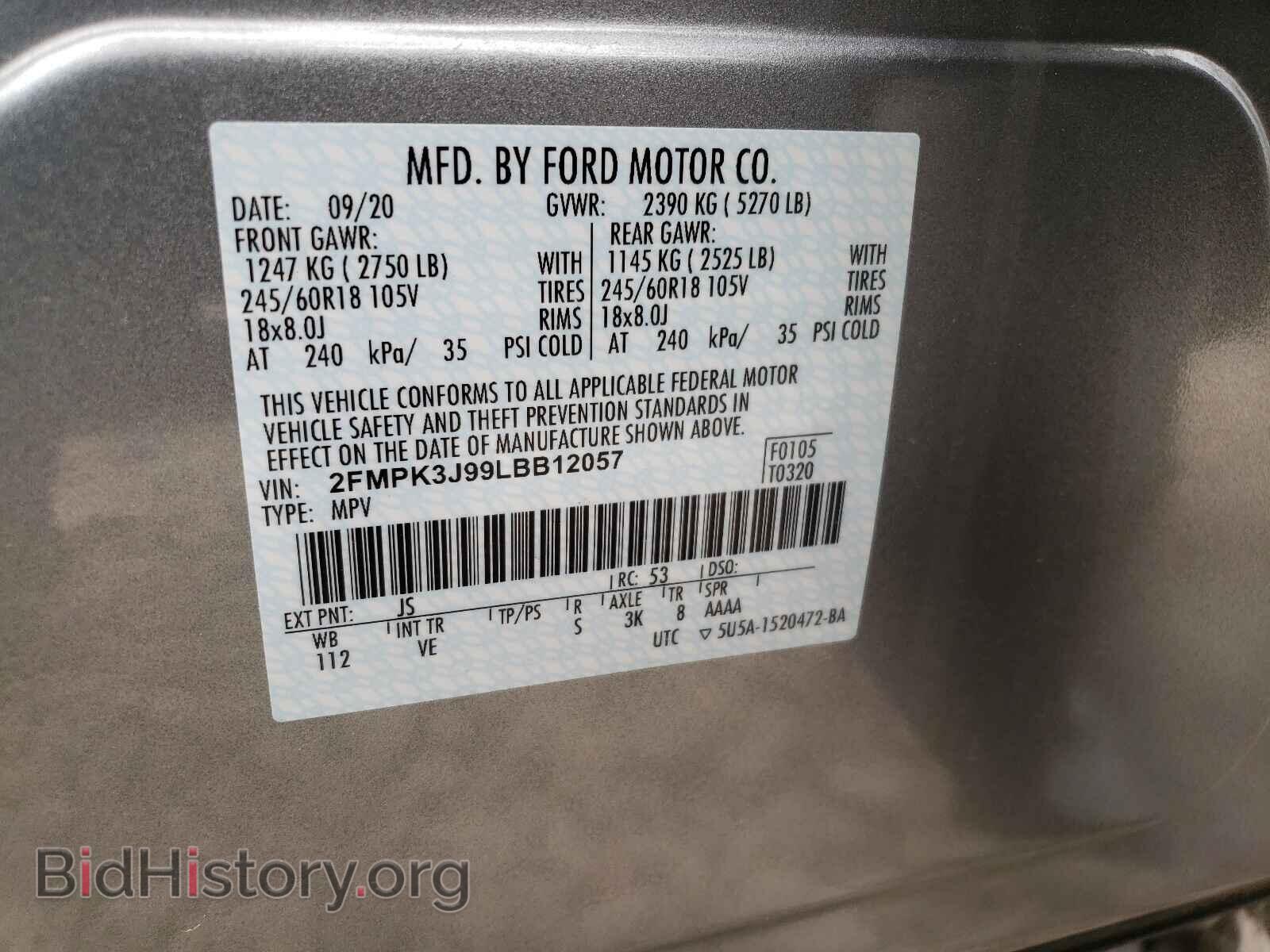 2020 FORD EDGE - VIN: 2FMPK3J99LBB12057 - Фото 10