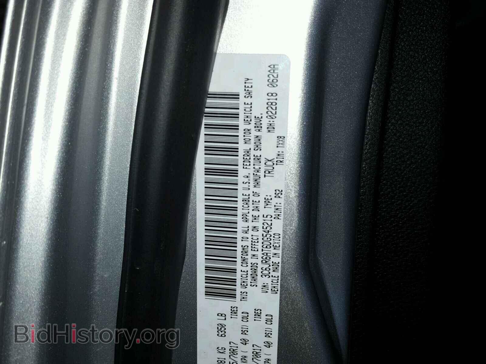 2013 RAM 1500 ST - VIN: 3C6JR6AT6DG545215 - Фото 10