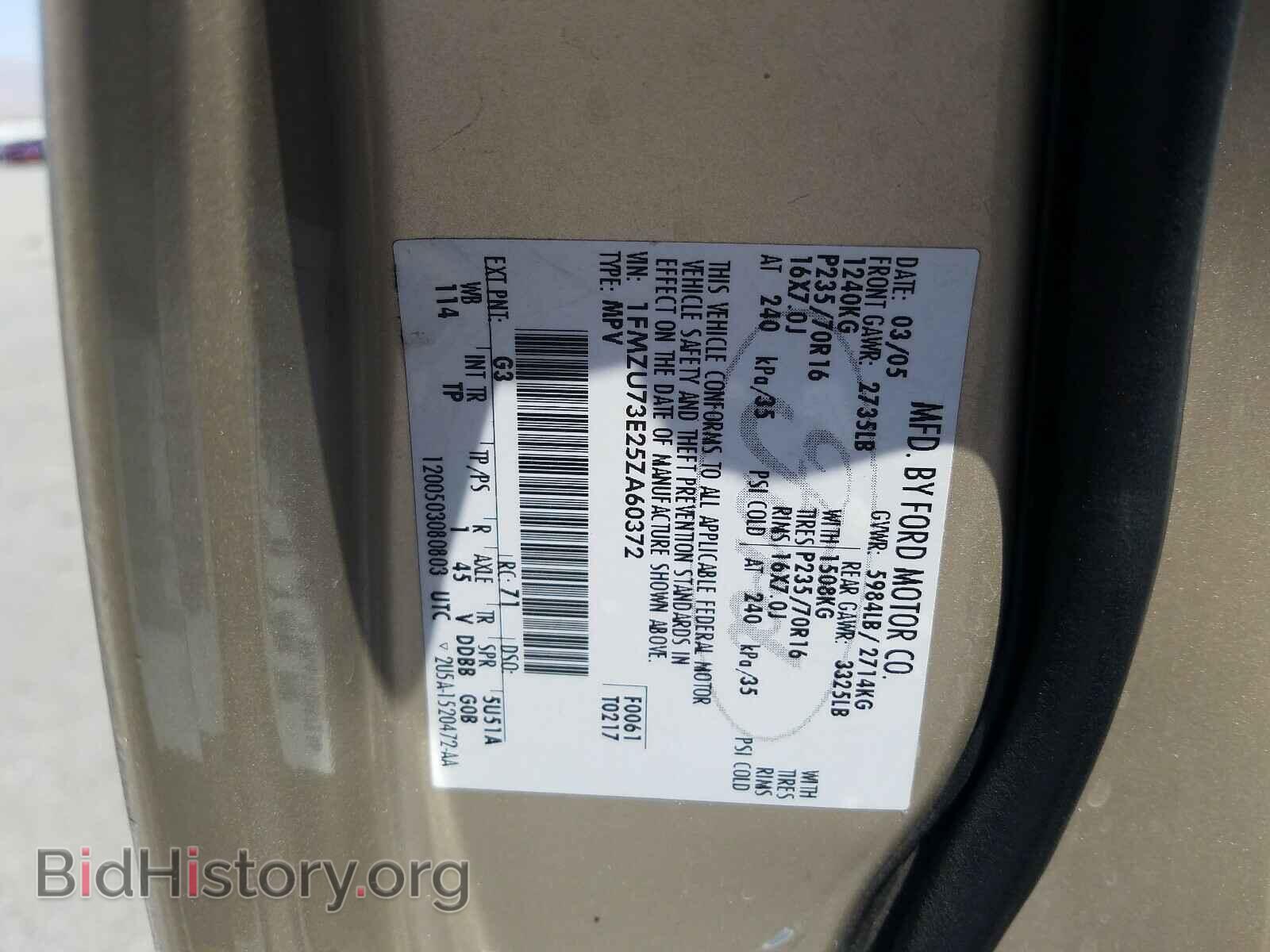 2005 FORD EXPLORER - VIN: 1FMZU73E25ZA60372 - Photo 10