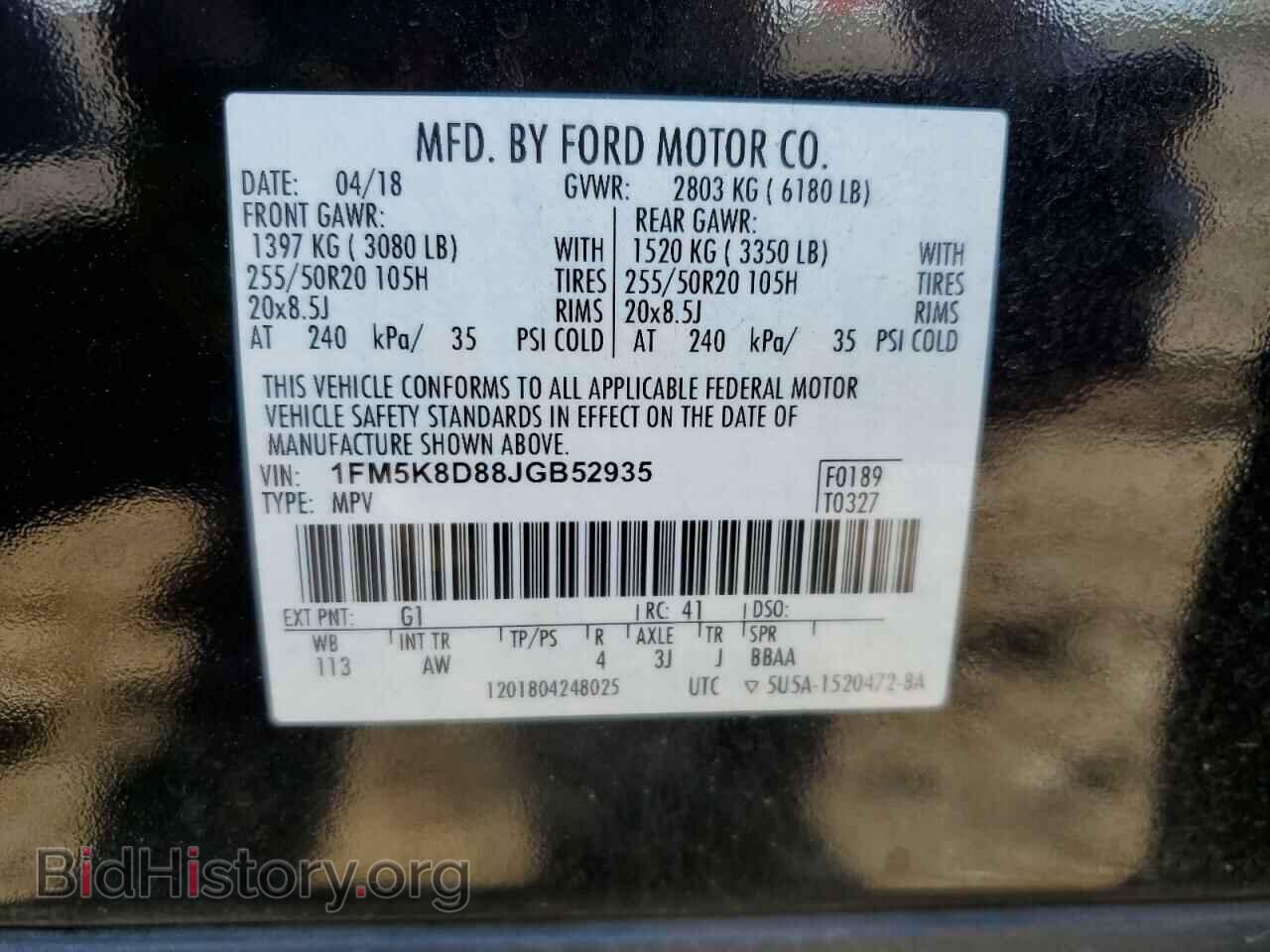 2018 FORD EXPLORER - VIN: 1FM5K8D88JGB52935 - Фото 13