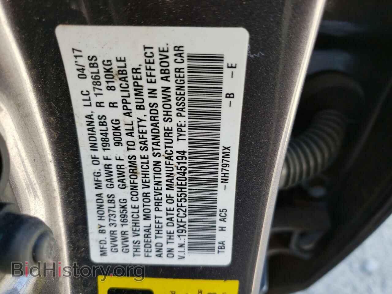 2017 HONDA CIVIC - VIN: 19XFC2F55HE045194 - Фото 12