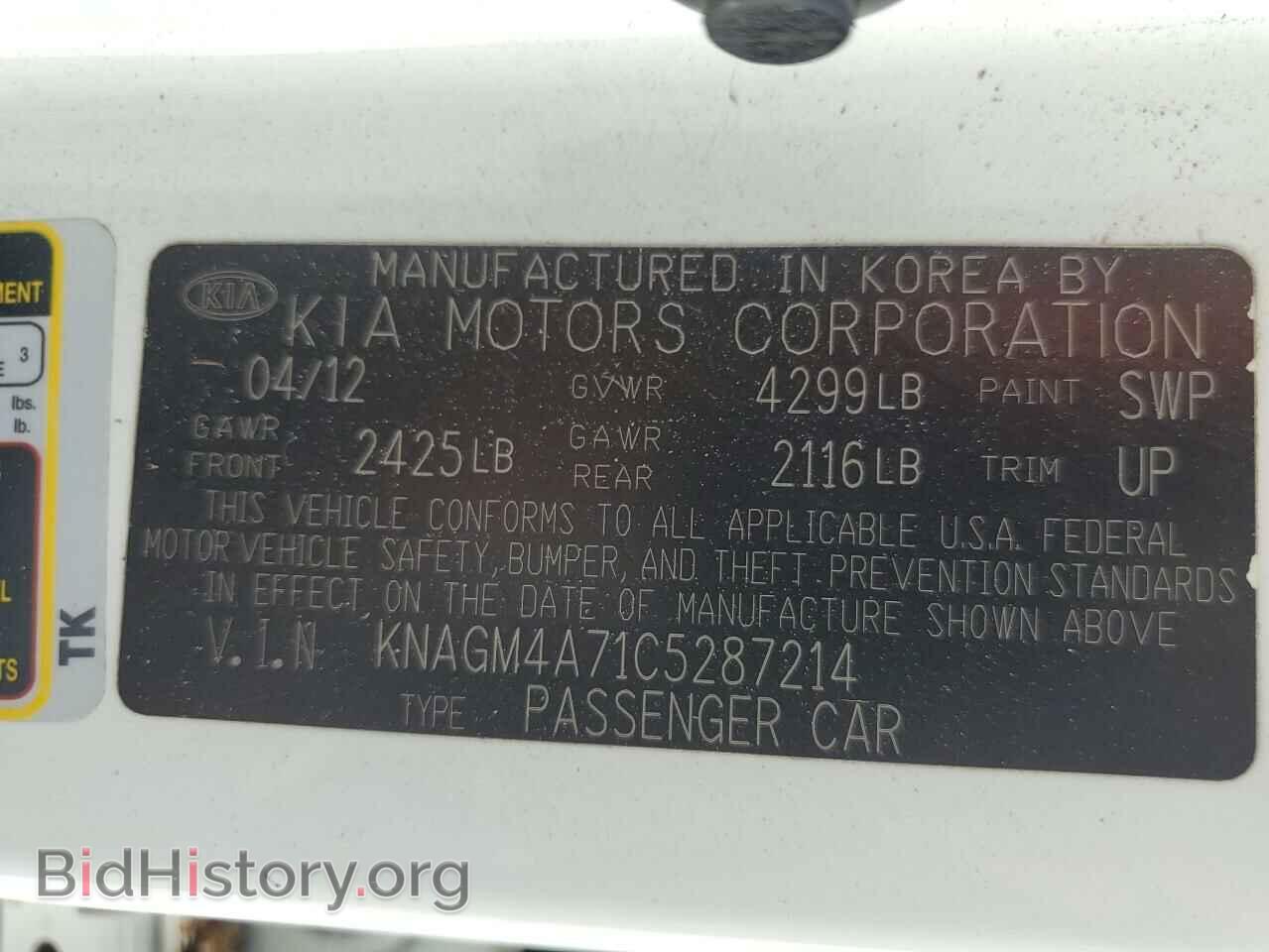 2012 KIA OPTIMA - VIN: KNAGM4A71C5287214 - Фото 13