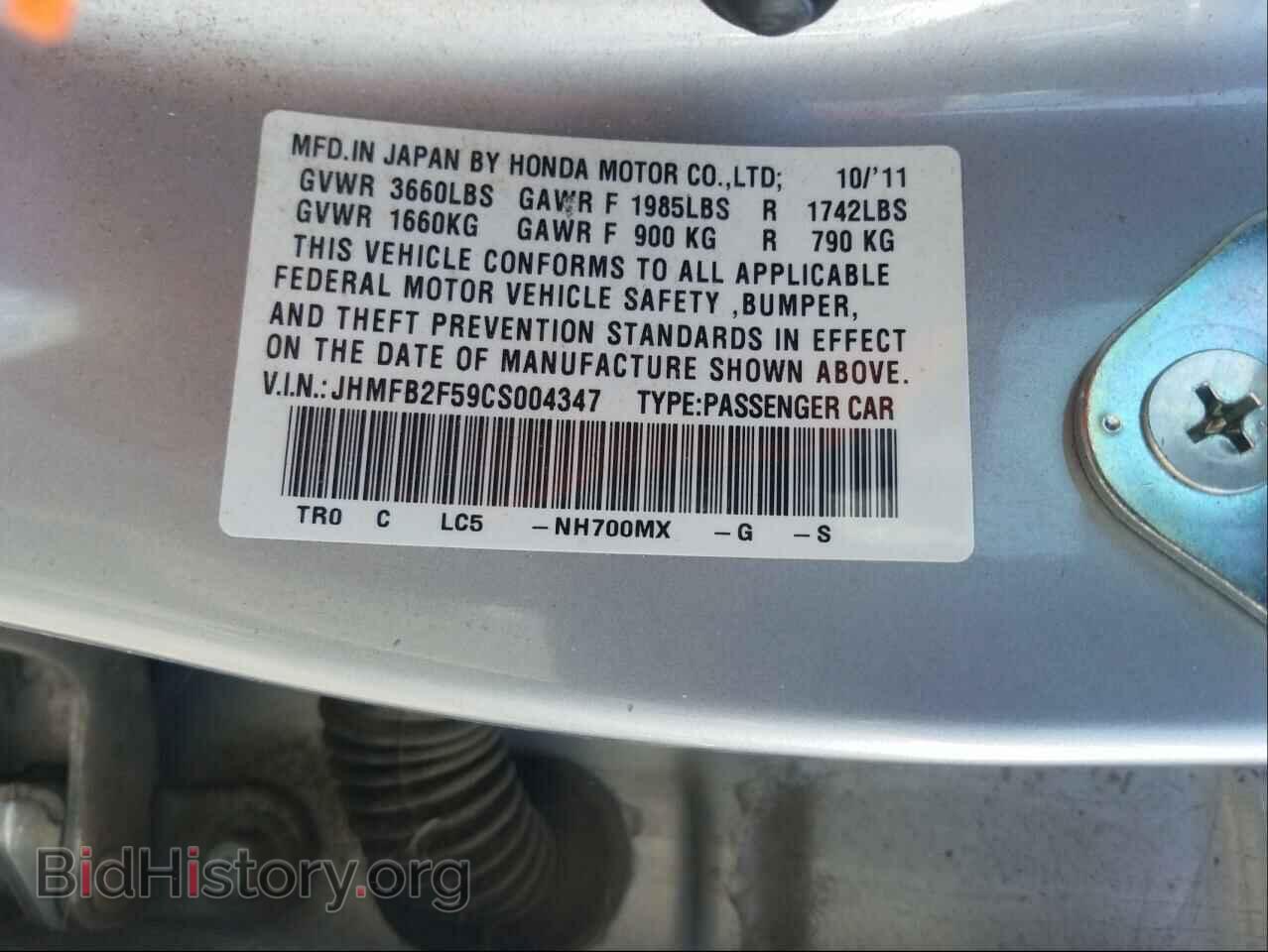 2012 HONDA CIVIC - VIN: JHMFB2F59CS004347 - Фото 10