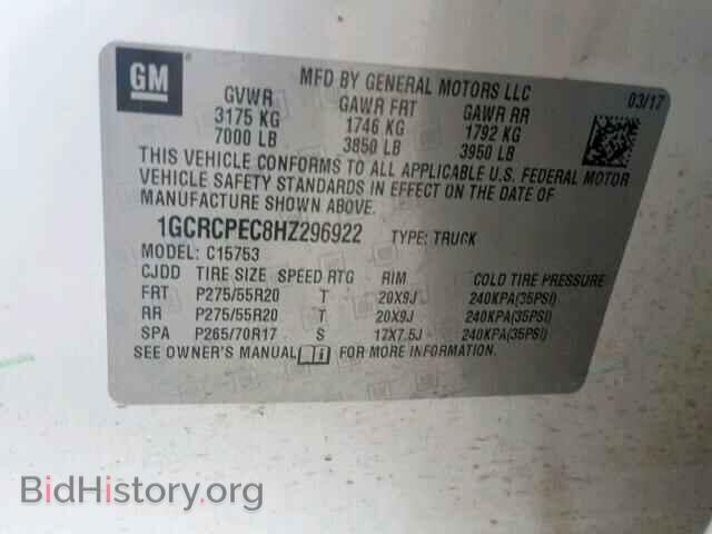 2017 CHEVROLET SILVERADO - VIN: 1GCRCPEC8HZ296922 - Фото 10