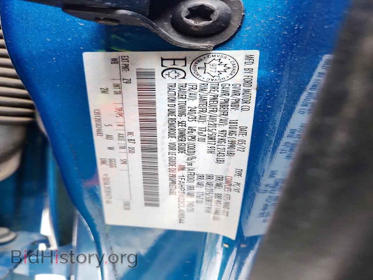2012 FORD FOCUS - VIN: 1FAHP3M22CL406544 - Photo 13