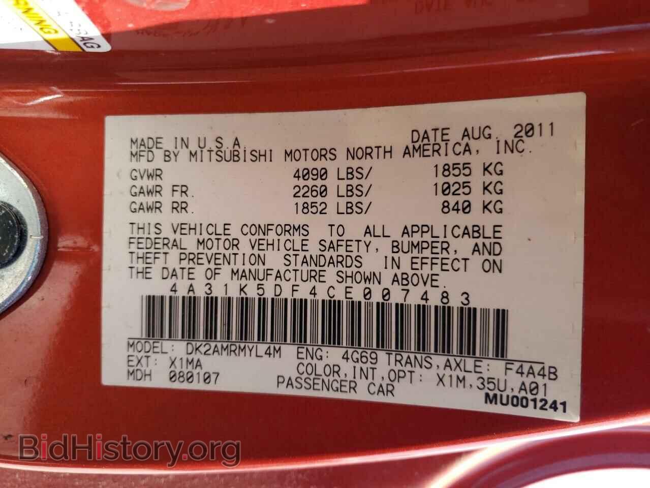 2012 MITSUBISHI ECLIPSE - VIN: 4A31K5DF4CE007483 - Фото 12
