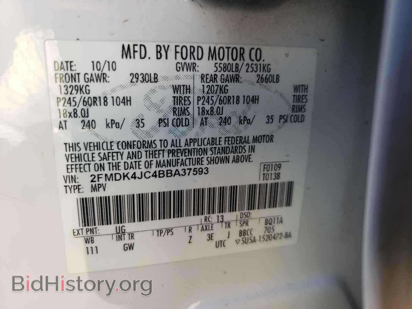 2011 FORD EDGE - VIN: 2FMDK4JC4BBA37593 - Фото 10