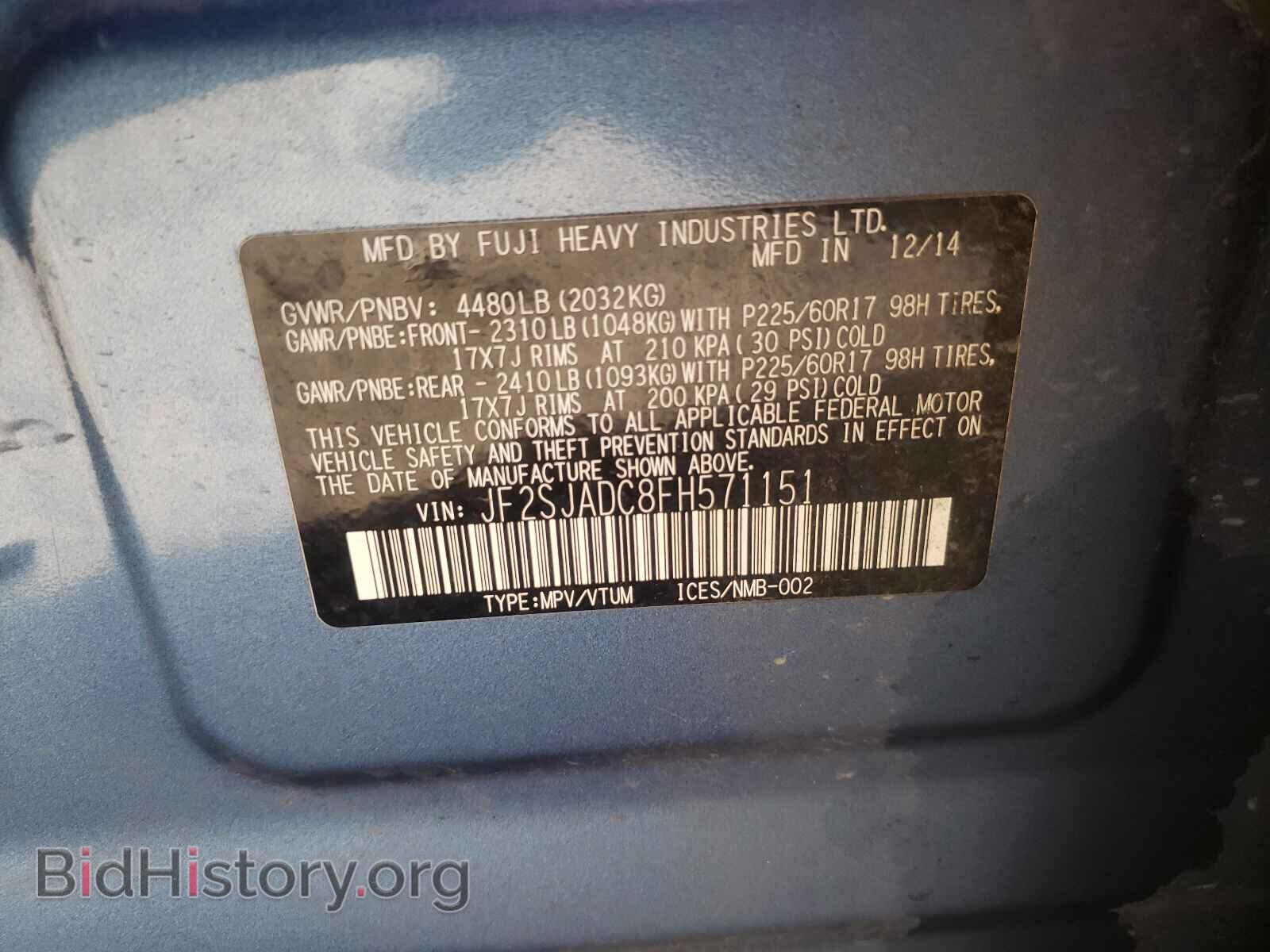 2015 SUBARU FORESTER - VIN: JF2SJADC8FH571151 - Фото 10