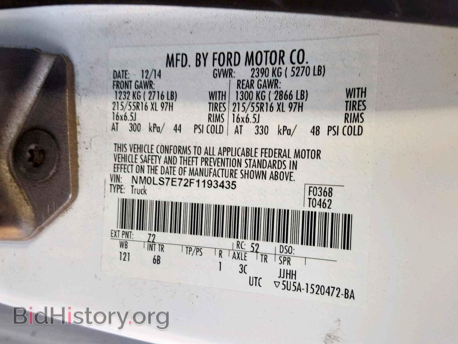 2015 FORD TRANSIT CO - VIN: NM0LS7E72F1193435 - Фото 10