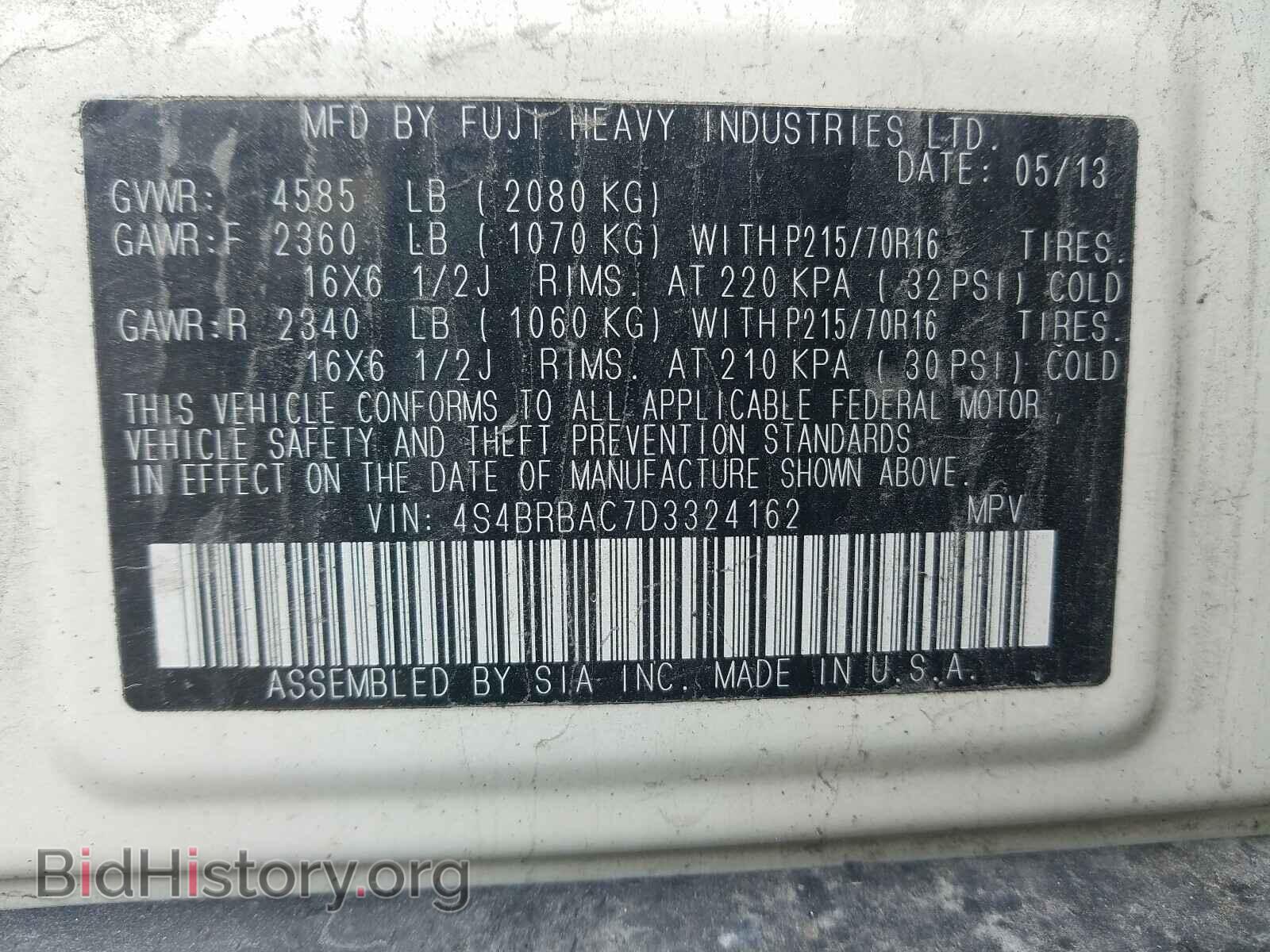 2013 SUBARU OUTBACK - VIN: 4S4BRBAC7D3324162 - Фото 10