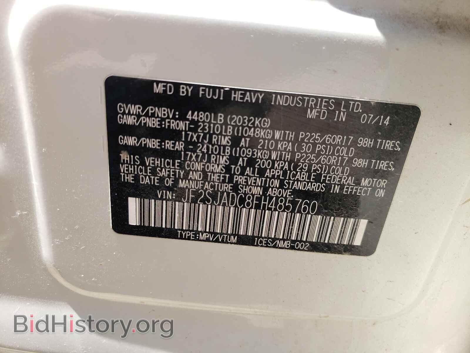 2015 SUBARU FORESTER - VIN: JF2SJADC8FH485760 - Photo 10