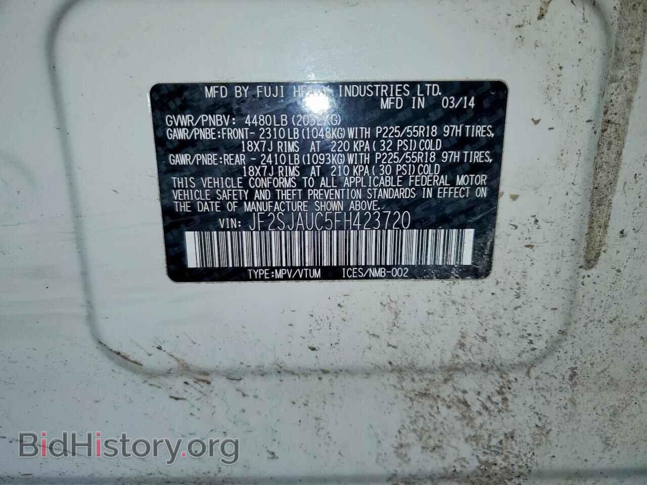 2015 SUBARU FORESTER - VIN: JF2SJAUC5FH423720 - Фото 14
