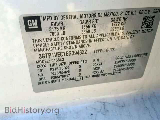 2014 GMC SIERRA C15 - VIN: 3GTP1VEC7EG394322 - Фото 10