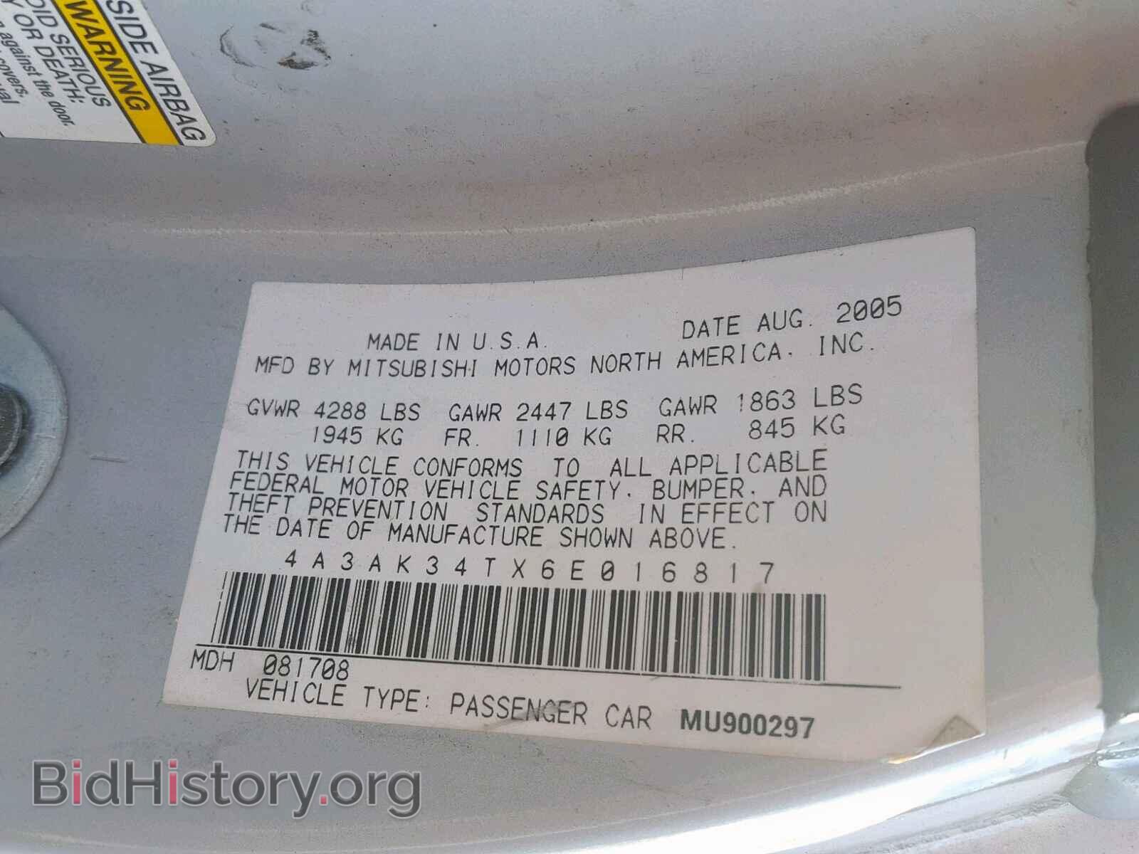 2006 MITSUBISHI ECLIPSE - VIN: 4A3AK34TX6E016817 - Photo 10