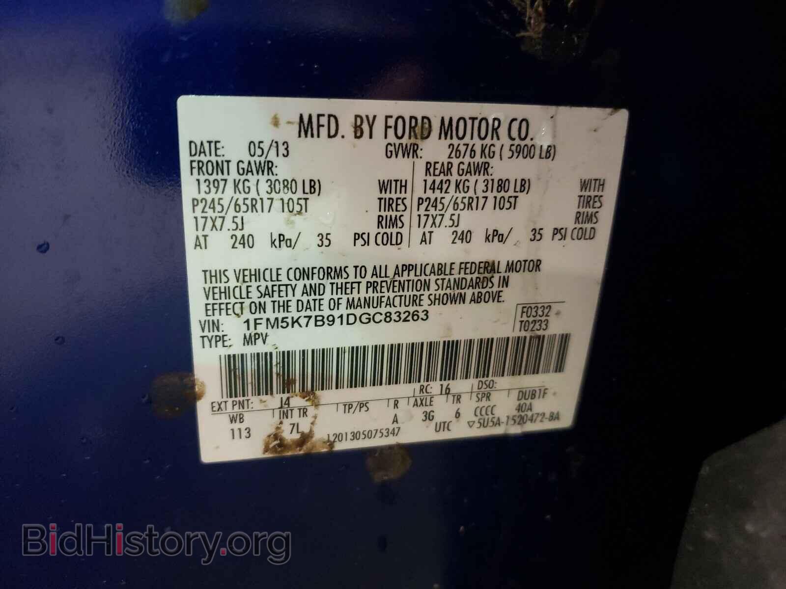 2013 FORD EXPLORER - VIN: 1FM5K7B91DGC83263 - Фото 10