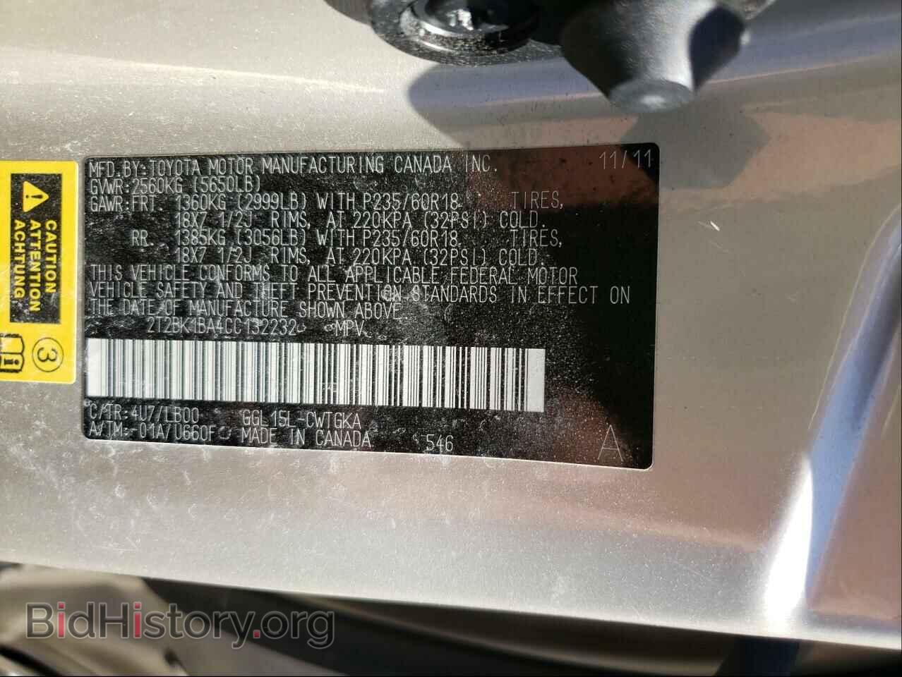 2012 LEXUS RX350 - VIN: 2T2BK1BA4CC132232 - Фото 10