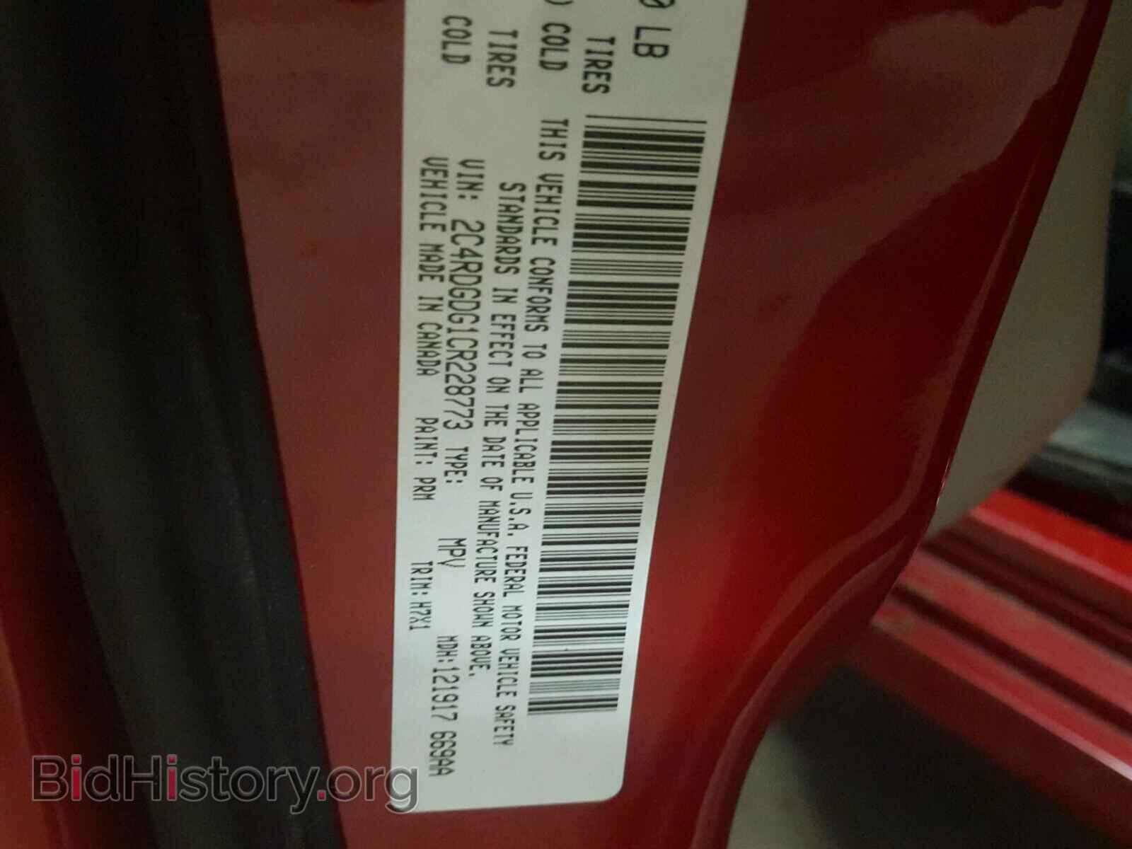 2012 DODGE CARAVAN - VIN: 2C4RDGDG1CR228773 - Фото 10