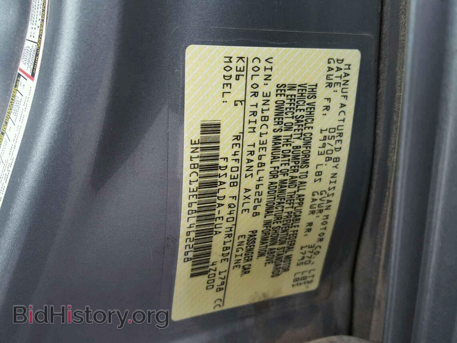 2008 NISSAN VERSA - VIN: 3N1BC13E68L462268 - Фото 10