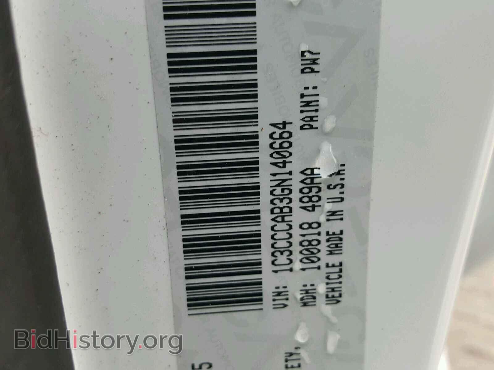 2016 CHRYSLER 200 - VIN: 1C3CCCAB3GN140664 - Фото 10