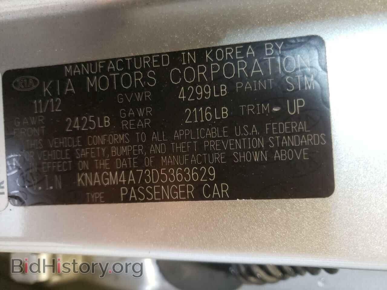 2013 KIA OPTIMA - VIN: KNAGM4A73D5363629 - Фото 10