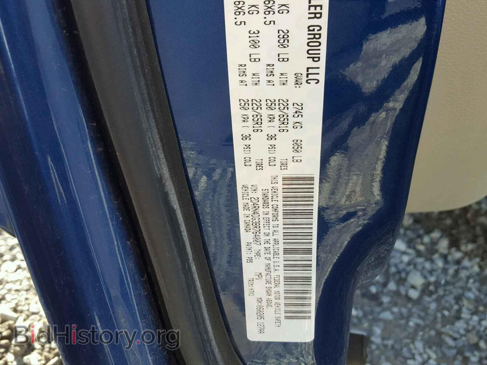 2011 DODGE CARAVAN - VIN: 2D4RN4DG3BR764007 - Фото 10