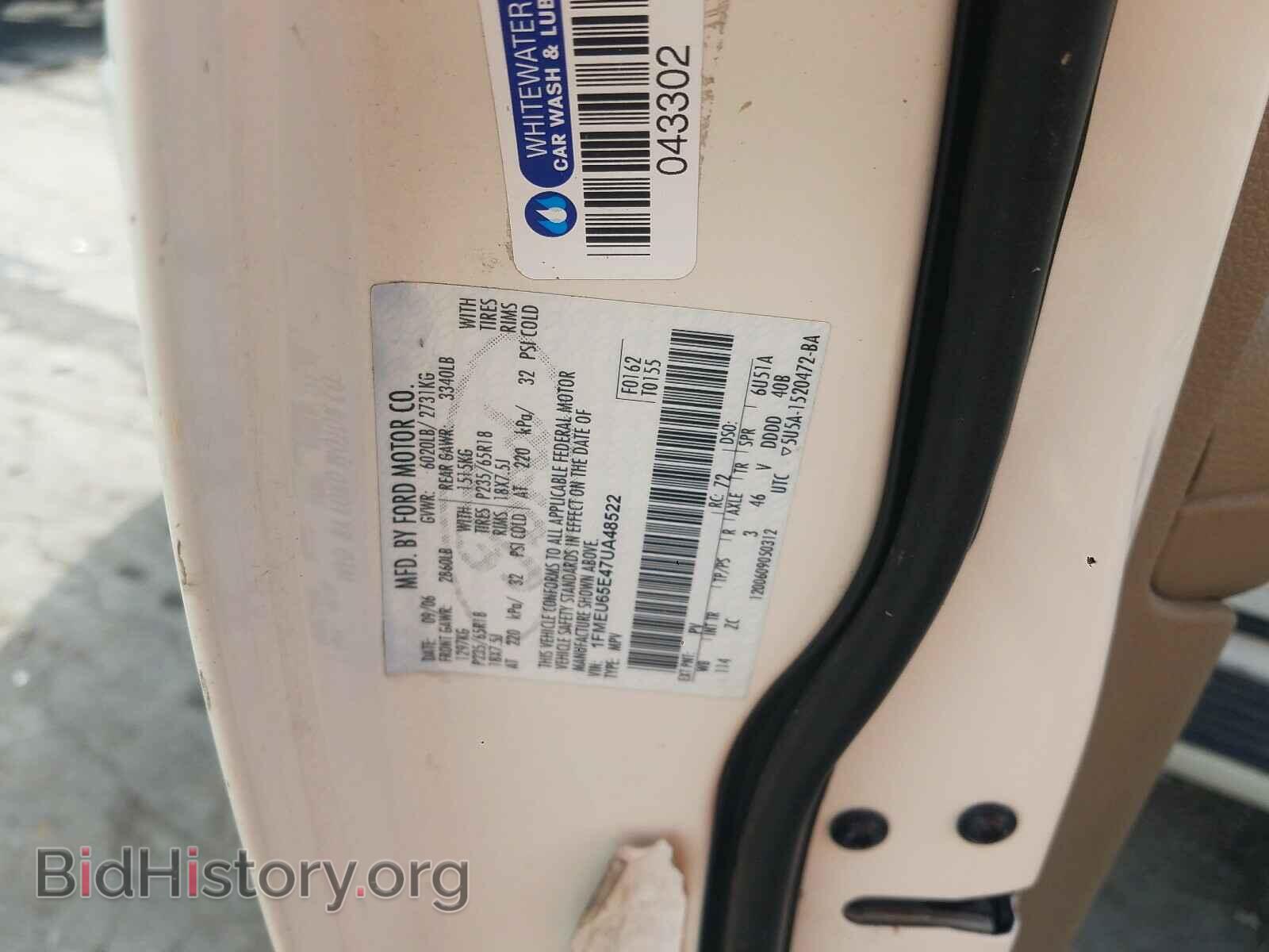 2007 FORD EXPLORER - VIN: 1FMEU65E47UA48522 - Photo 10