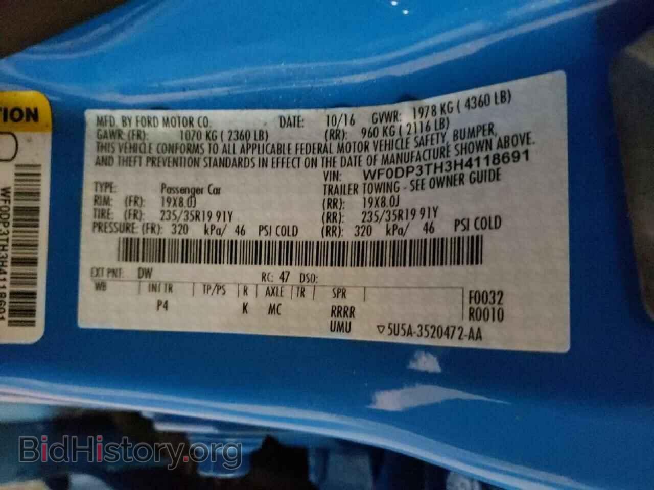 2017 FORD FOCUS - VIN: WF0DP3TH3H4118691 - Фото 10