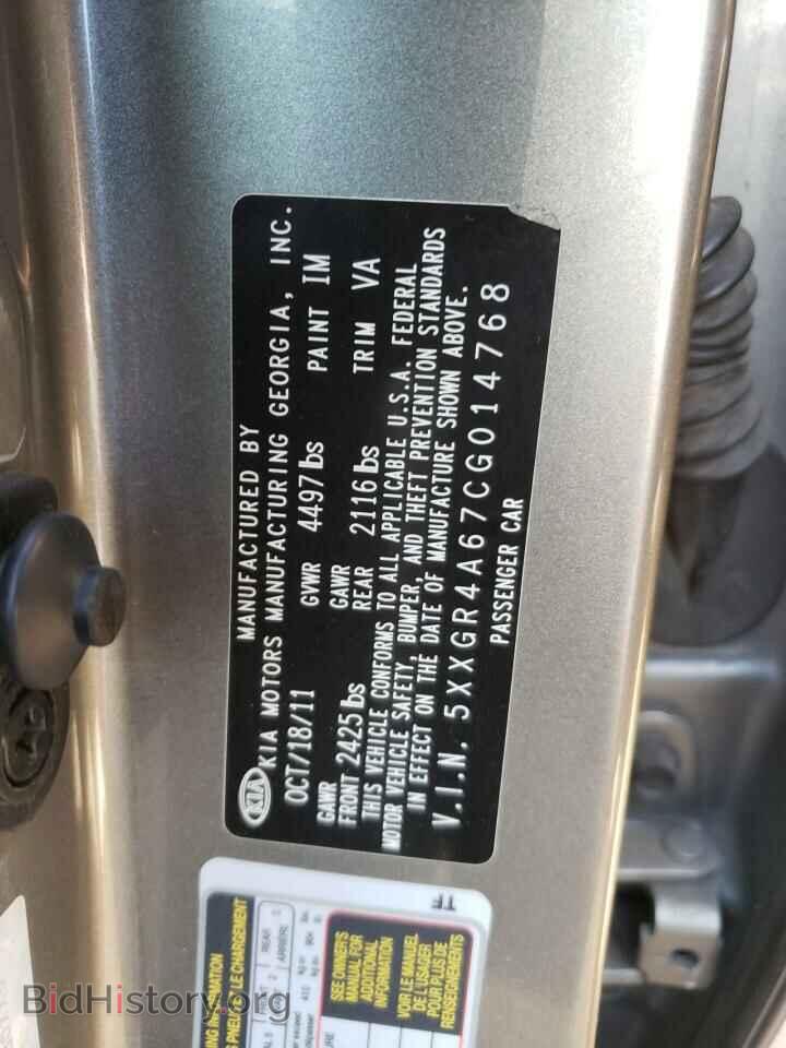 2012 KIA OPTIMA - VIN: 5XXGR4A67CG014768 - Photo 12