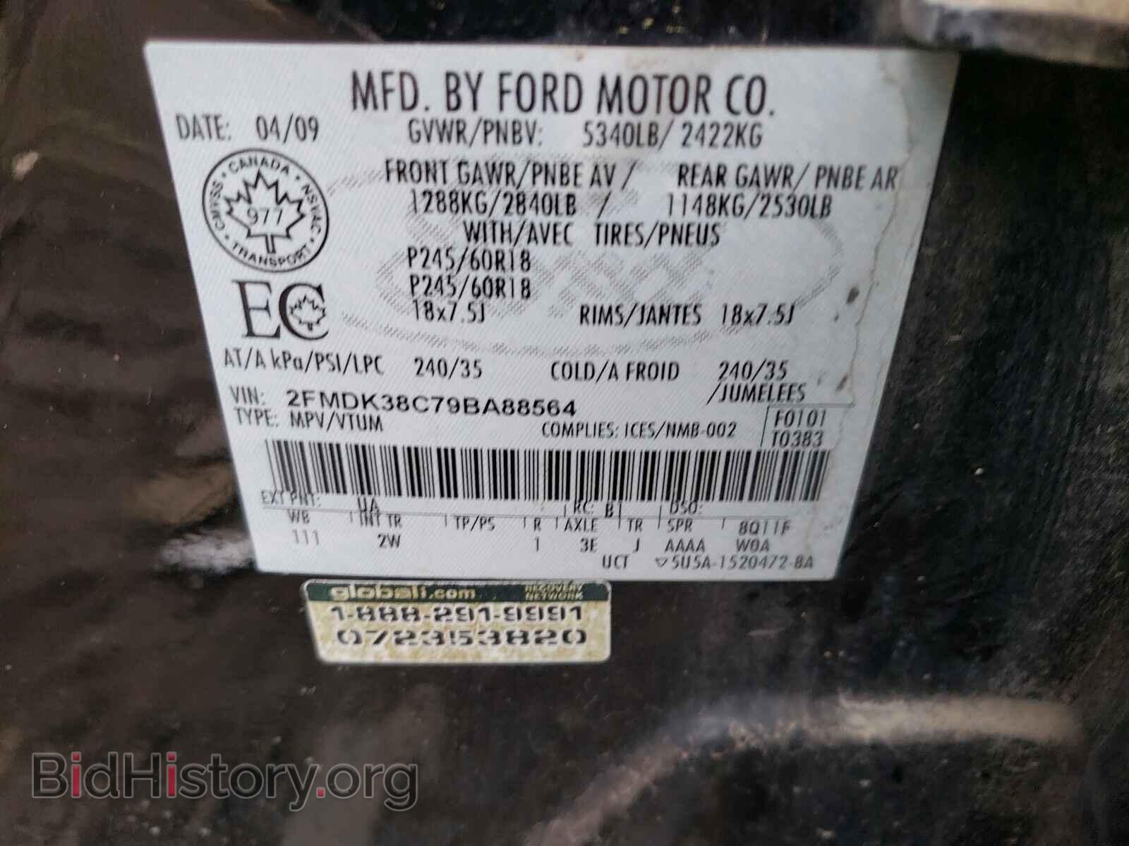 2009 FORD EDGE - VIN: 2FMDK38C79BA88564 - Photo 10