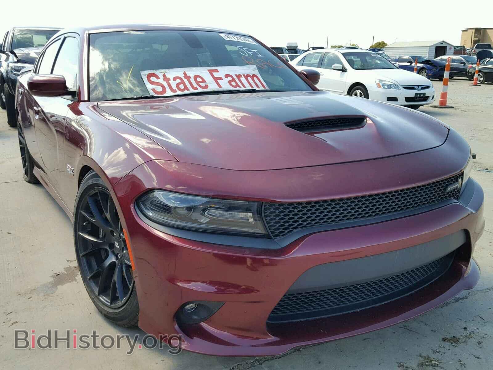 Фотография 2C3CDXGJ8HH615593 - DODGE CHARGER 2017