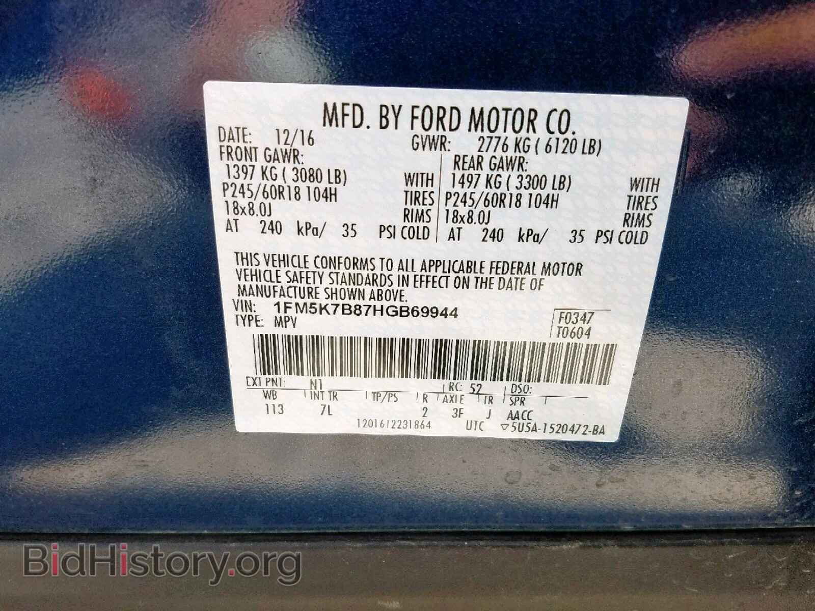 2017 FORD EXPLORER - VIN: 1FM5K7B87HGB69944 - Фото 10