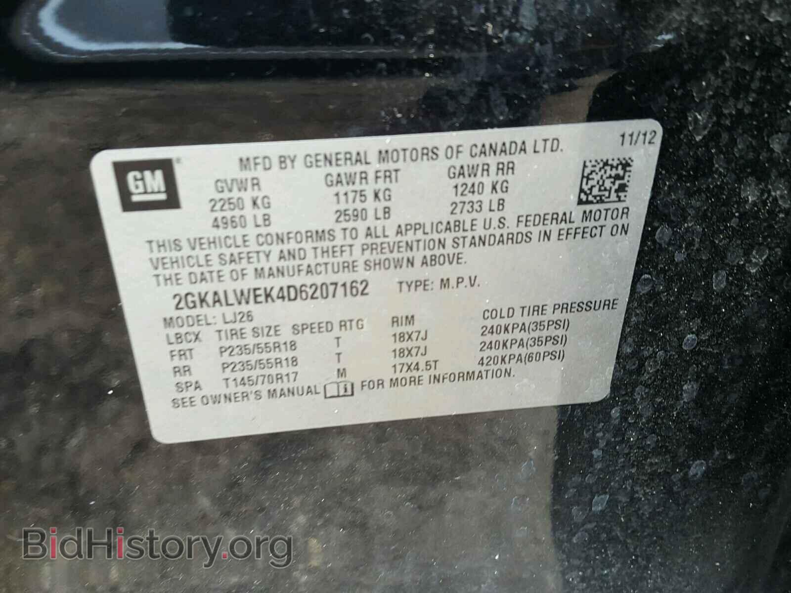 2013 GMC TERRAIN - VIN: 2GKALWEK4D6207162 - Фото 10